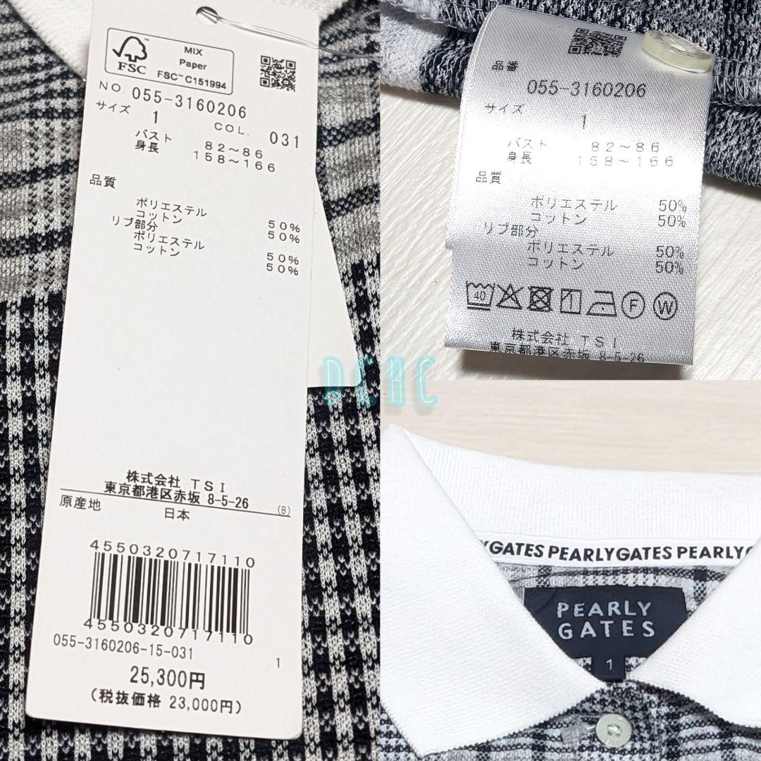 新品 【サイズ1(М)】【ホワイト】パーリーゲイツ 半袖ポロシャツ レディース