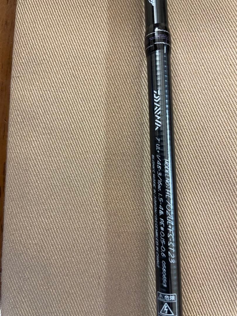 HEATLAND 702UL+FS-ST23 未使用品