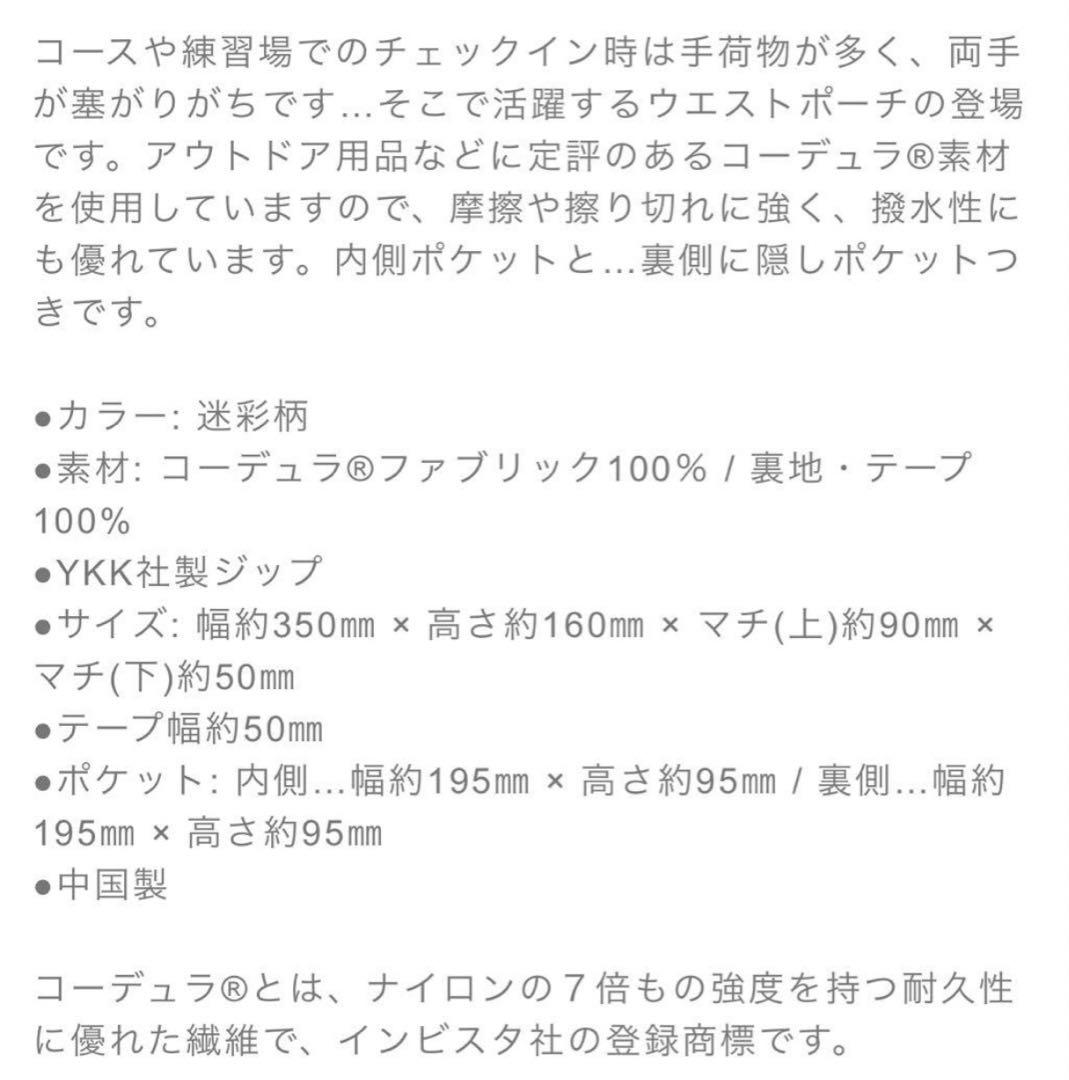 ゴルフィッカーズ　カートバッグ　ラウンドバッグ