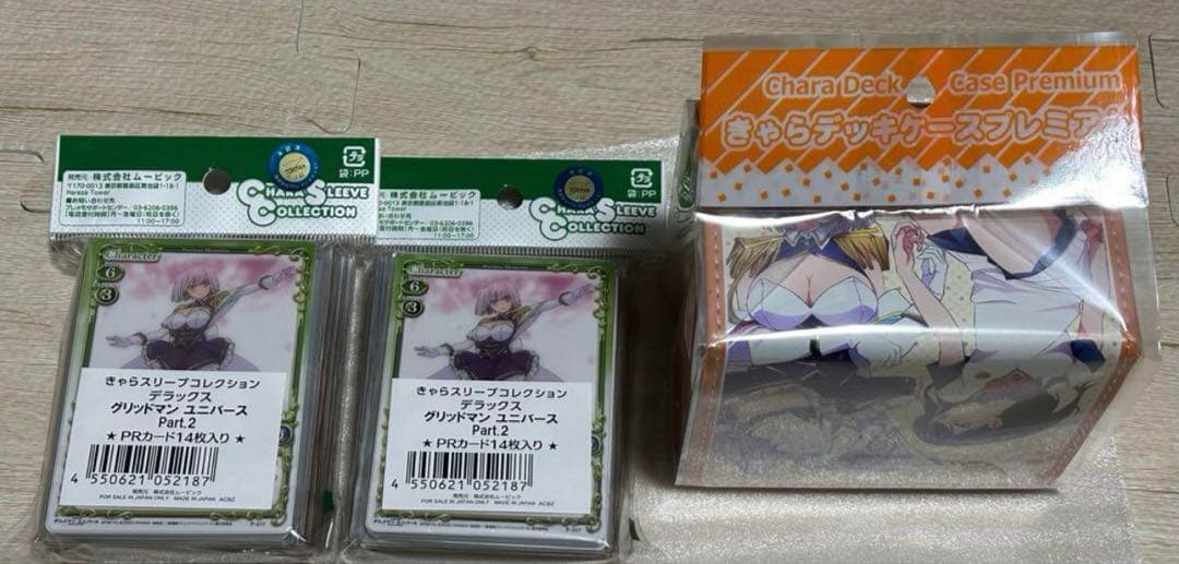 グリッドマンユニバース　デッキケース&スリーブ　セット