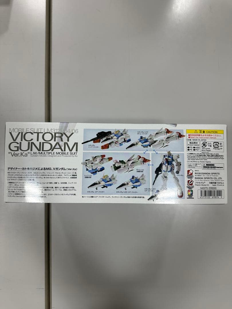 【今日限定！最終値下げ】1/100 MG ヴィクトリーガンダムVer.Ka