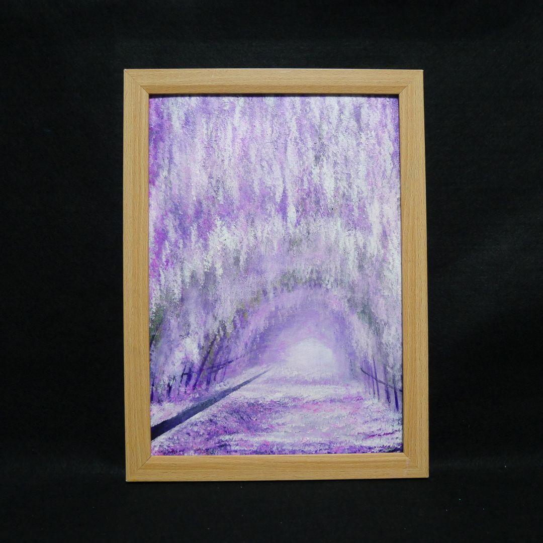 油絵 絵画 【藤のトンネル】