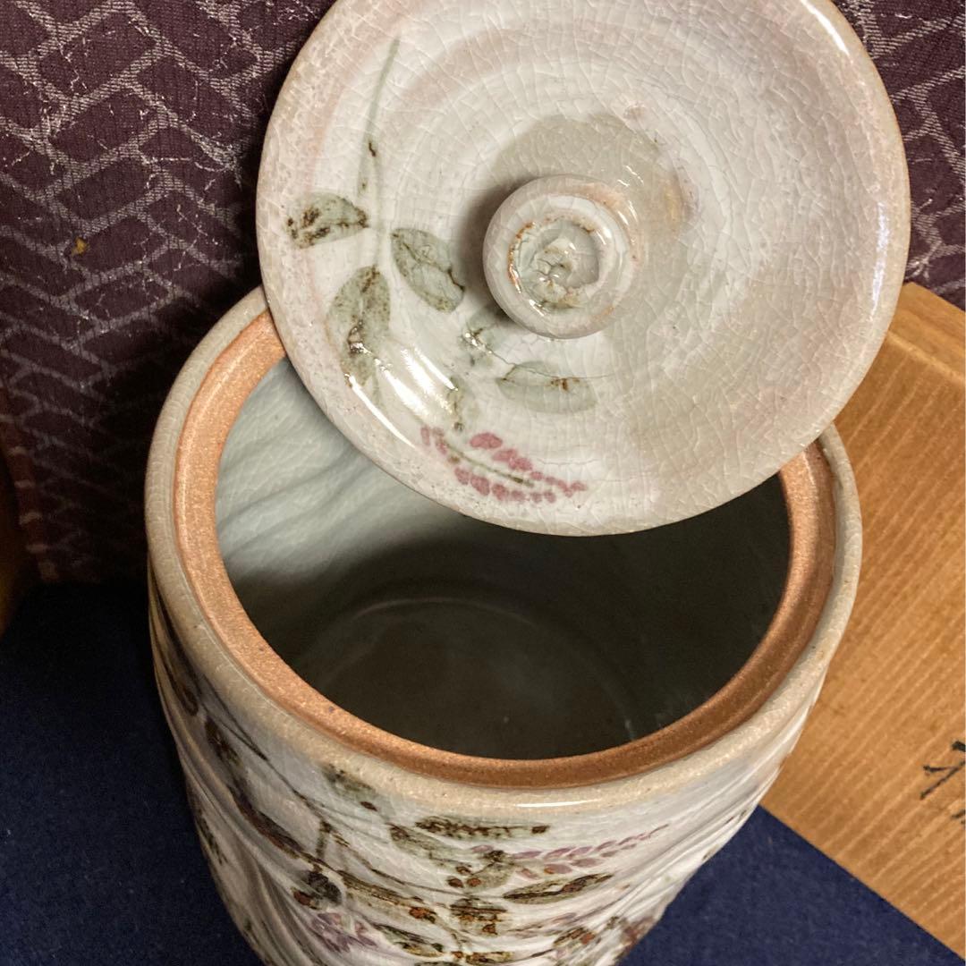 秋草紋水指　五良造　共箱