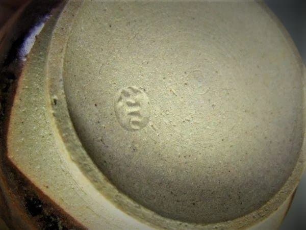 黒色金色花柄茶碗 木箱付き膳所焼 陽炎園「岩崎新定」造 金彩 梅