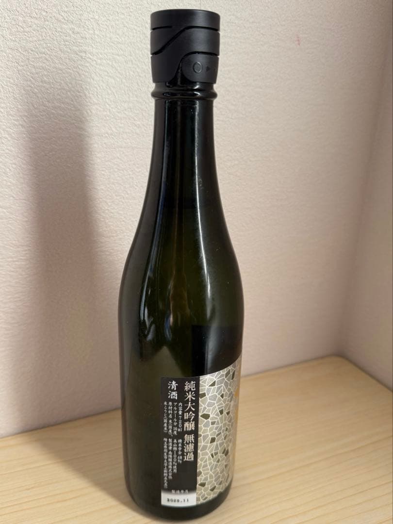 花陽浴　美山錦　四合瓶