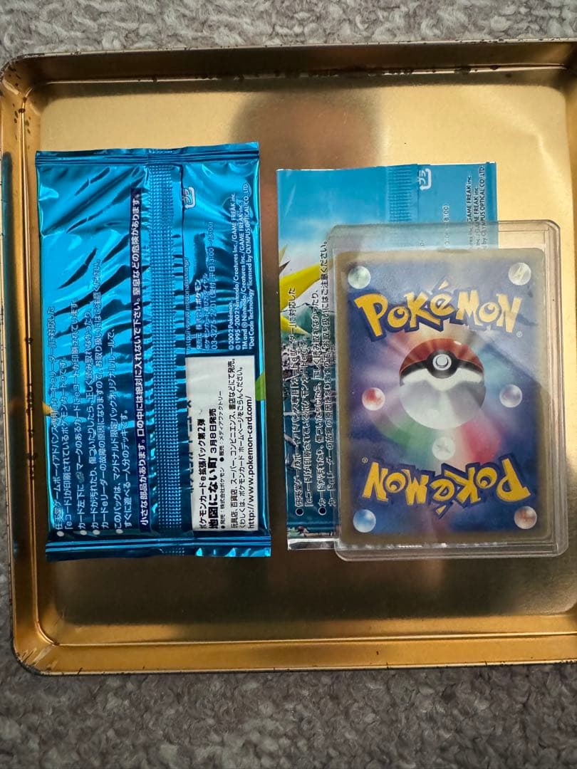 ポケモンカード ミニマムパック 未開封(おまけ)