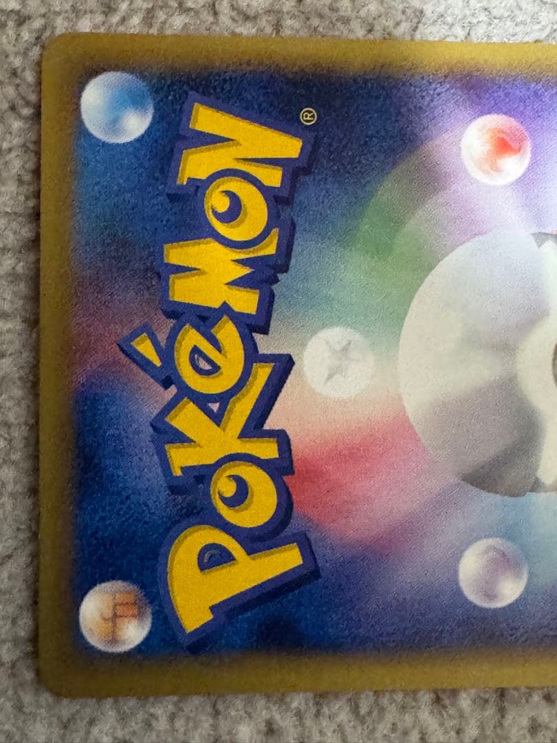 ポケモンカード ミニマムパック 未開封(おまけ)