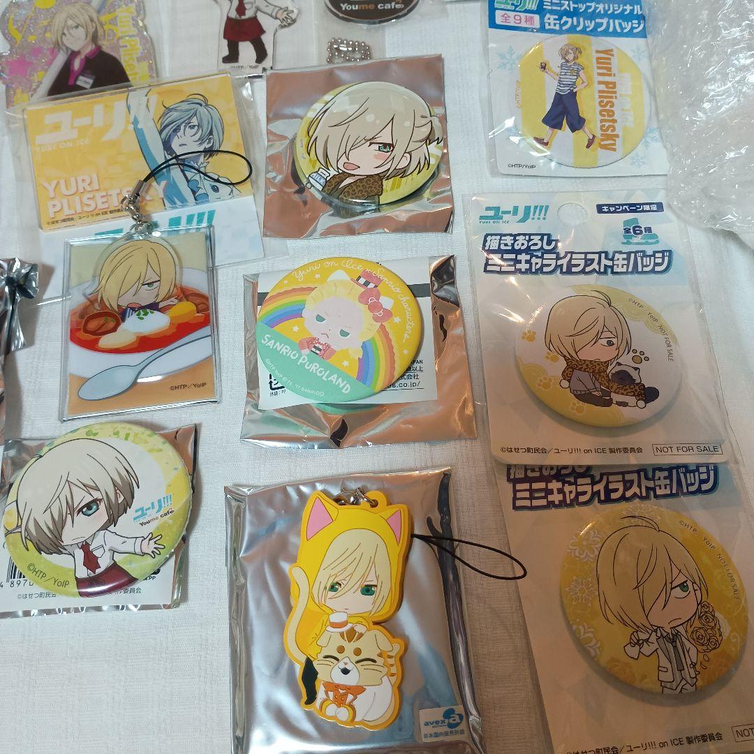 ユーリ!!! on ICE ユーリ&オタベックグッズまとめ売り