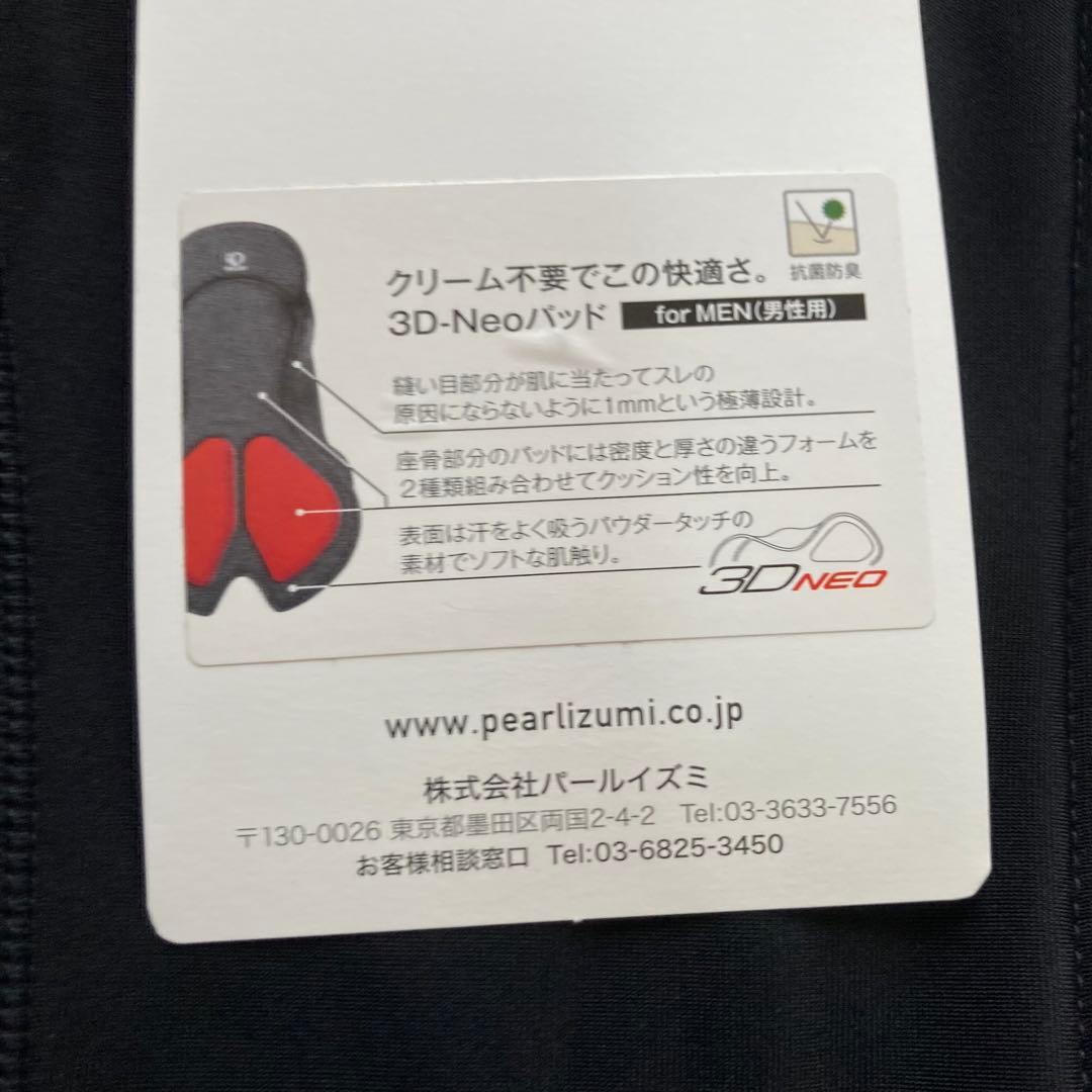 ☆新品未使用品☆PEARL IZUMI ウインドブレーク　TL6000-3D M