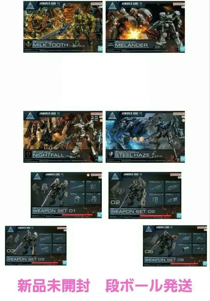 新品　30MM ナイトフォール　スティールヘイズ　他