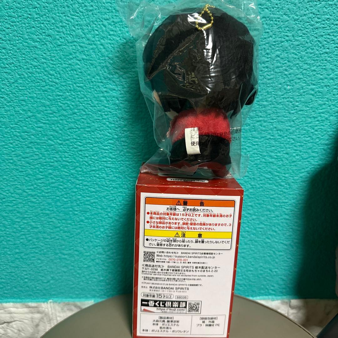 青*ご様 Mrs. GREEN APPLE ぬいぐるみ・マスコット 賞