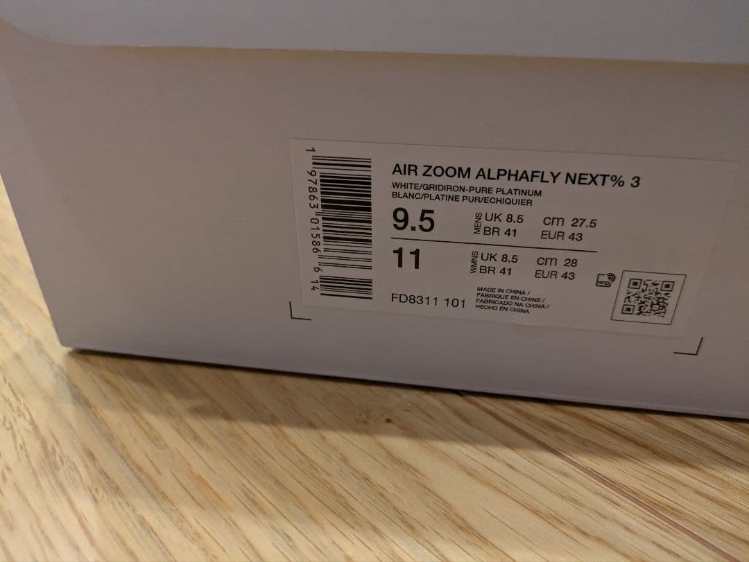 27.5cm ナイキ アルファフライ3 \"ホワイト/ピュアプラチナム”