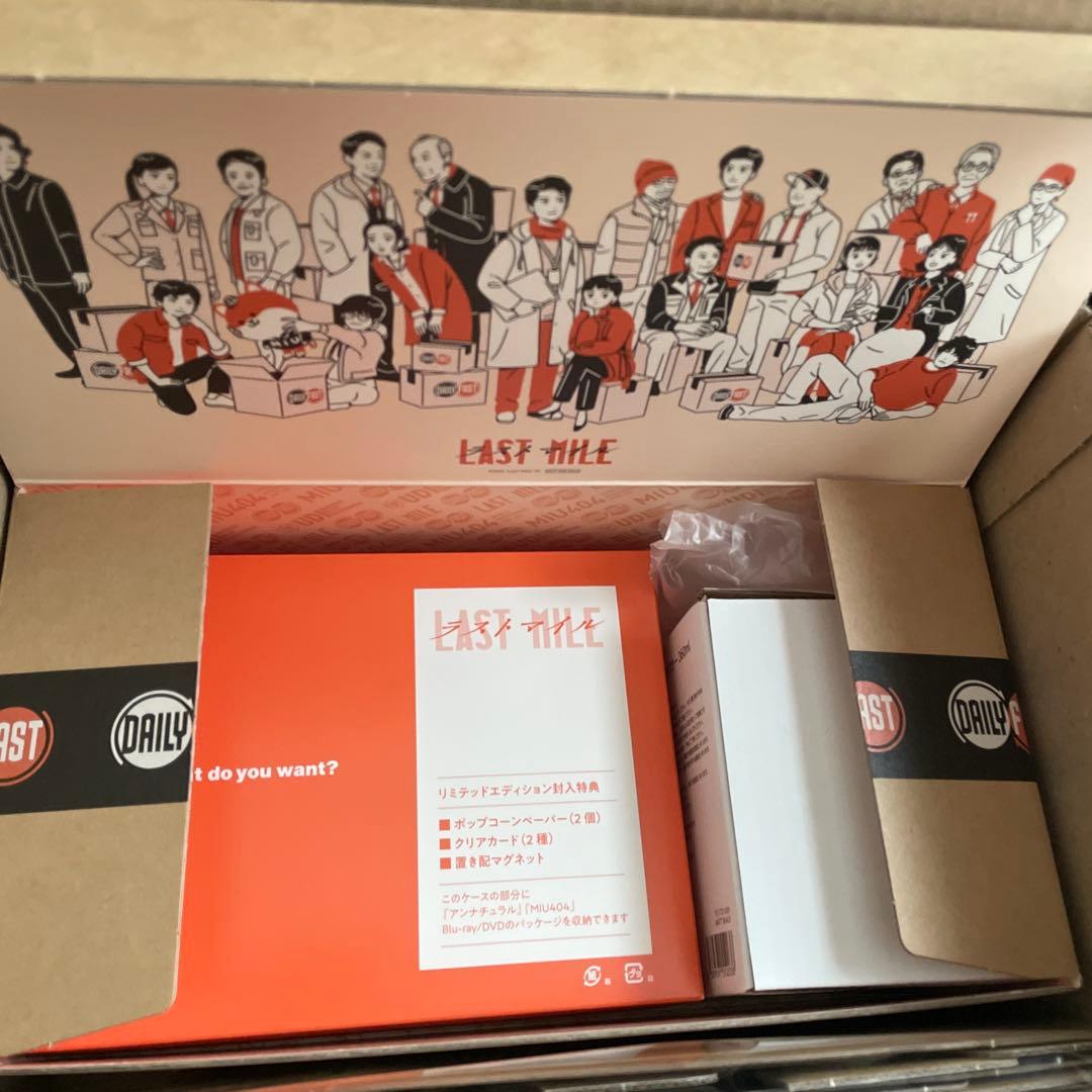 映画『ラストマイル』リミテッドエディション/ポリまるミニカー付き 特典のみ