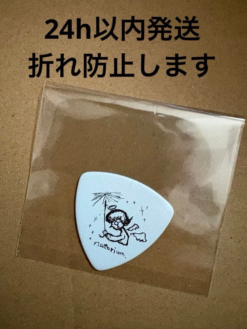 なとり　深海　限定特典　なとり直筆オリジナルイラスト絵柄