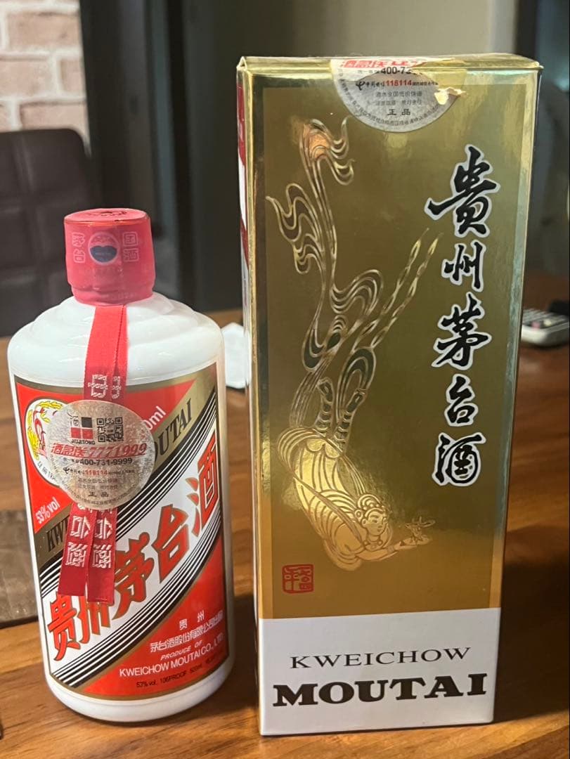 「貴州茅台酒　【2015年】　500ml 53%