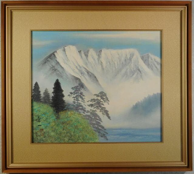 清水栄一　 　　穂高