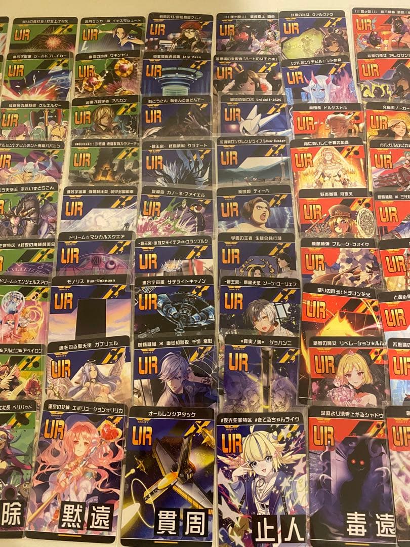 【非売品】コンパスリアルURカード全72種