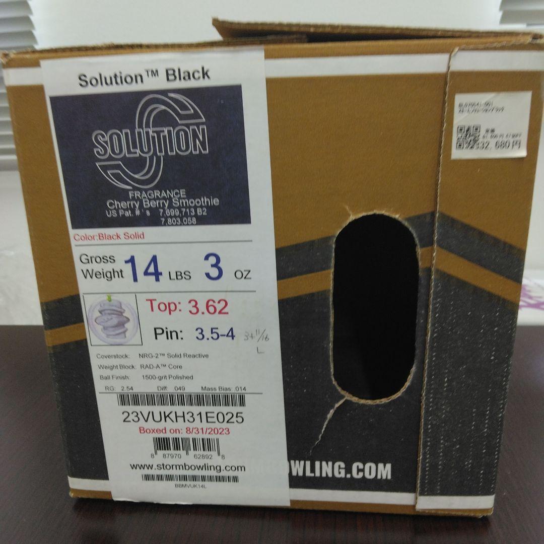 STORM SOLUTION ボウリングボール