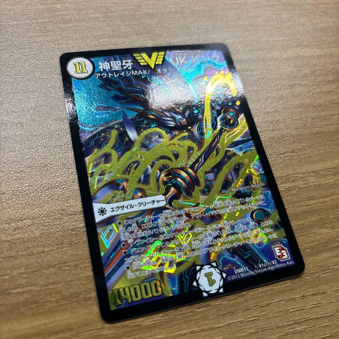 ukパンク　シークレット　金