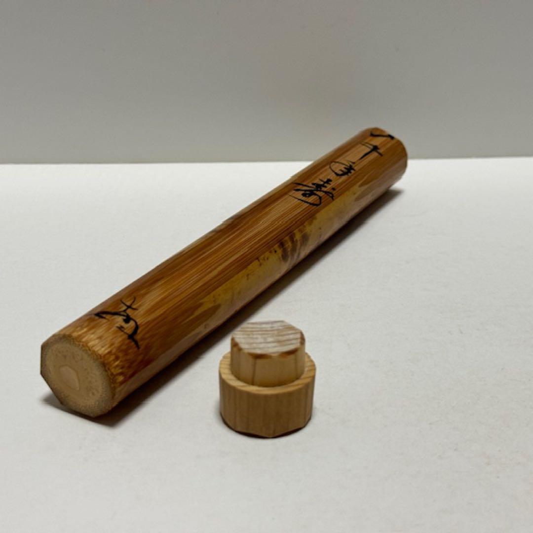 茶道具 南禅寺 塩澤大定 黄檗山古竹茶杓 千年翠 共筒 箱 茶道