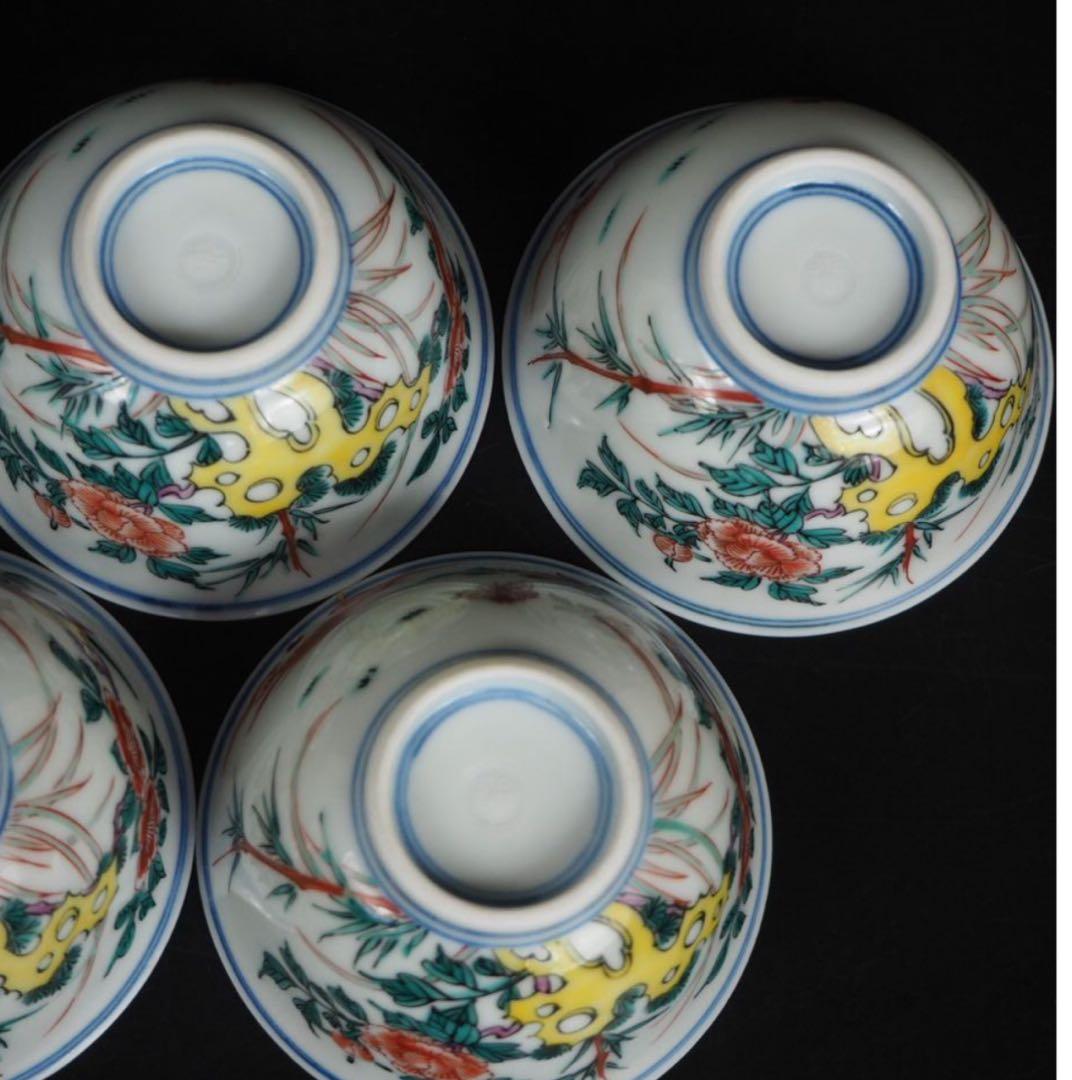 送料無料　16代永樂善五郎（即全）造　手描き牡丹紋煎茶碗5客　完品無傷　煎茶道具