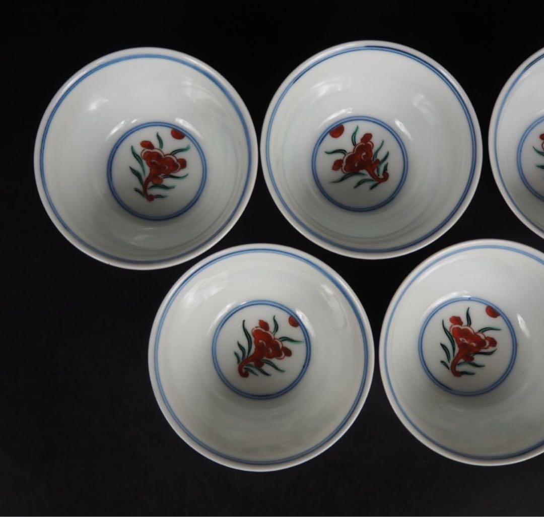 送料無料　16代永樂善五郎（即全）造　手描き牡丹紋煎茶碗5客　完品無傷　煎茶道具