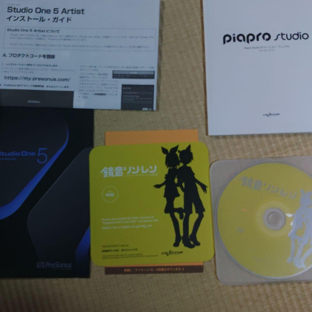 鏡音リン・レン V4X