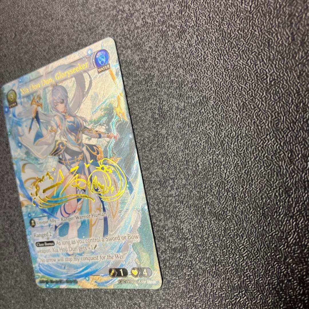 Grand Archive TCG AMB 1st CSR 夏侯惇