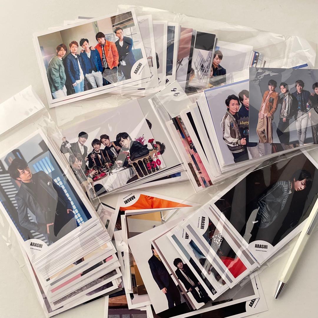 嵐　グッズまとめ売り