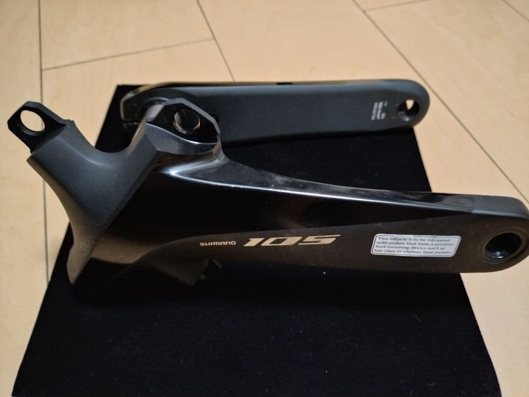 Shimano 105 FC-R7000 165mm クランクアーム