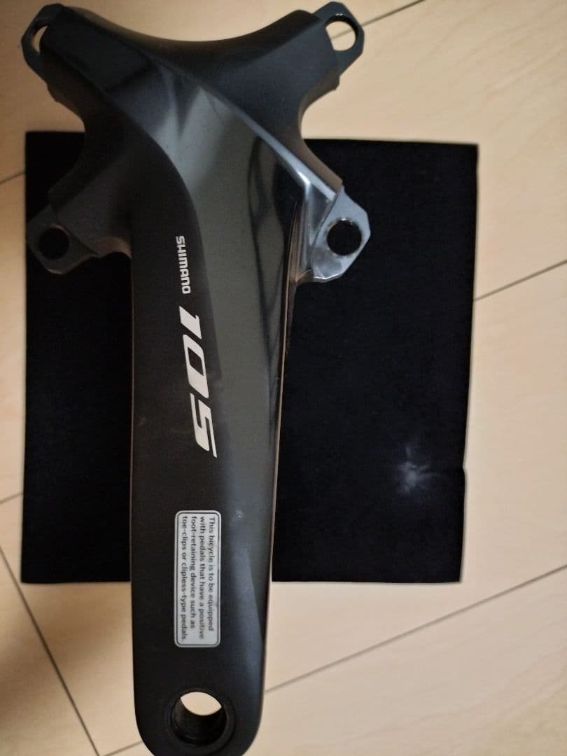 Shimano 105 FC-R7000 165mm クランクアーム