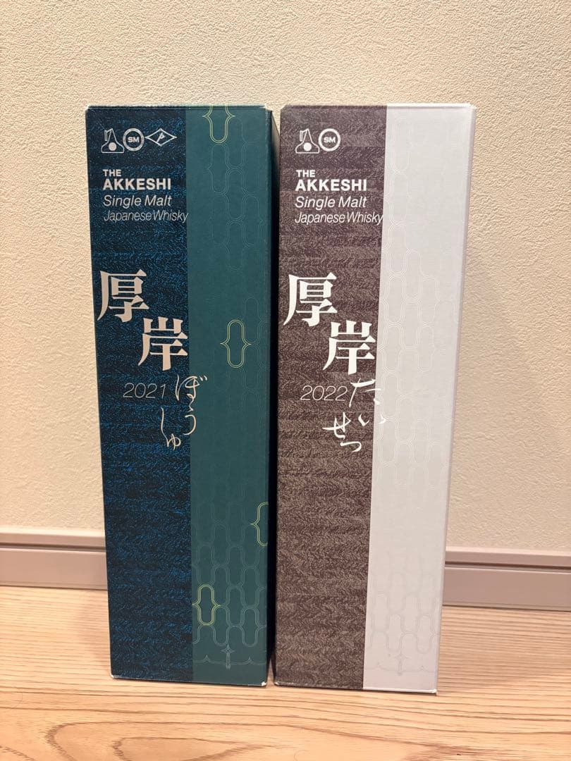 厚岸ウイスキー　芒種　大雪　セット