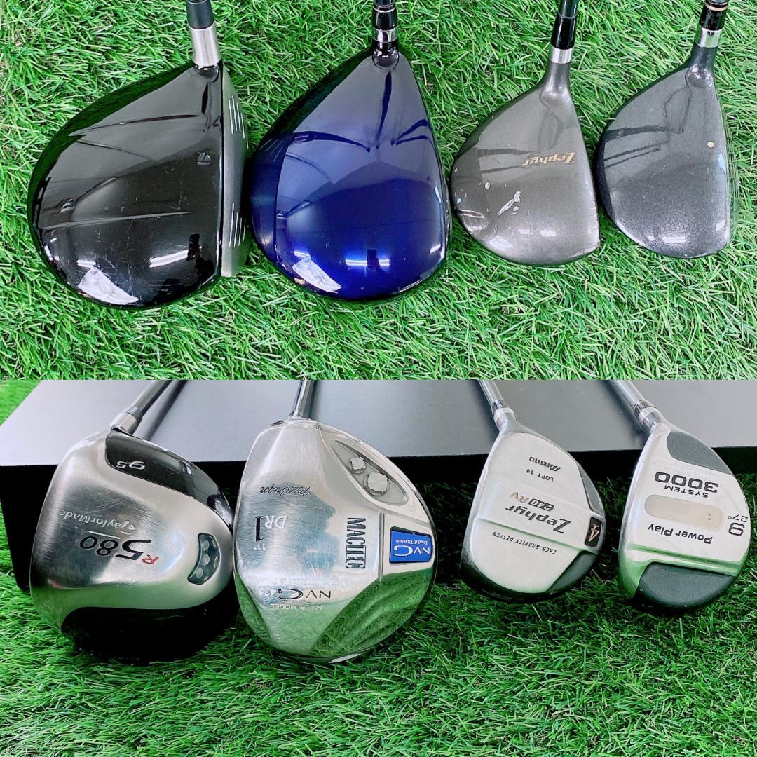 TaylorMade R580 メンズ ゴルフクラブセット12本 N2417