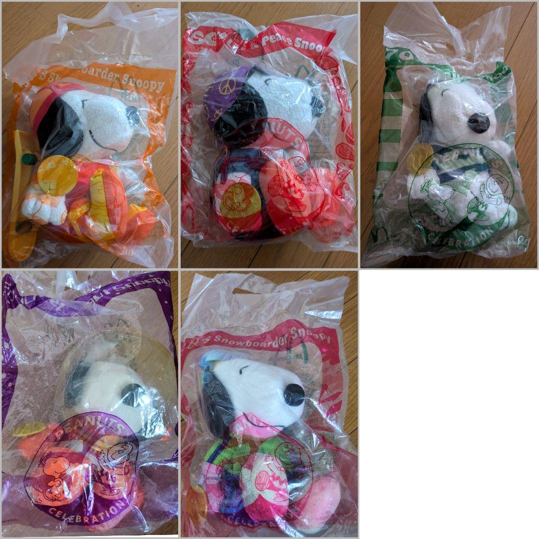 【非売品】【新品未開封】スヌーピー ぬいぐるみ 5個セット マクドナルド マック