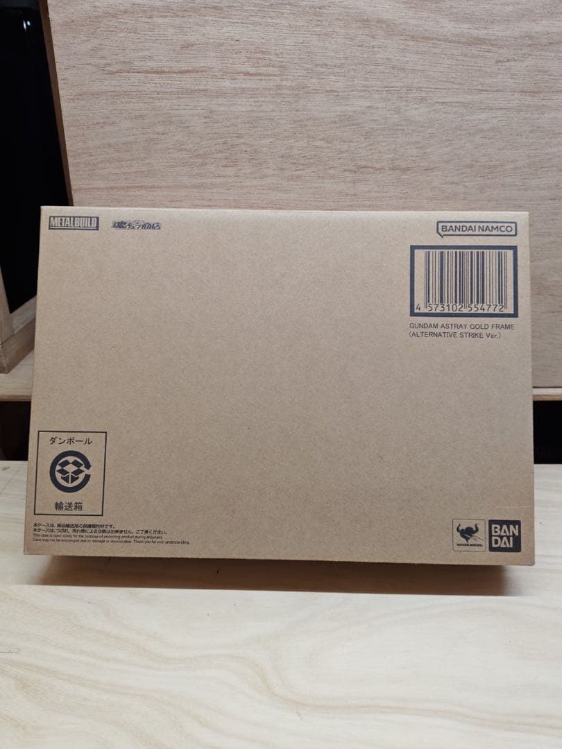 メタルビルド【４体セット】 アストレイゴールドフレーム