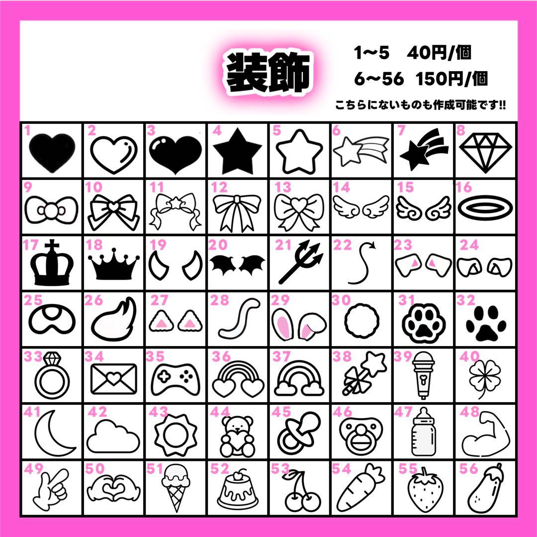 はまページ うちわ文字 オーダー