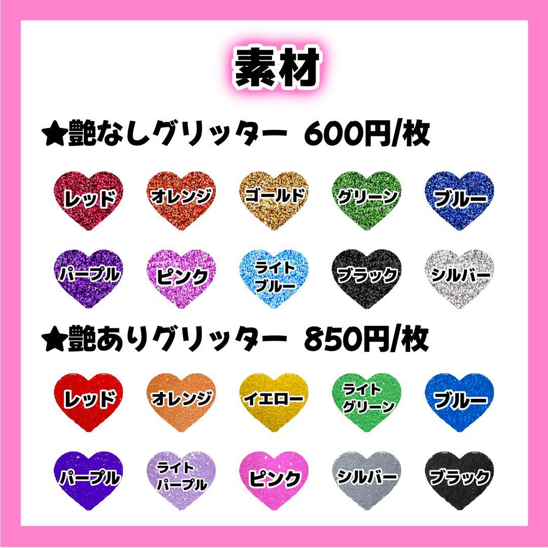 はまページ うちわ文字 オーダー