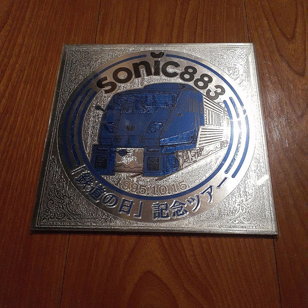 鉄道行き先サインプレート コレクション　9枚です