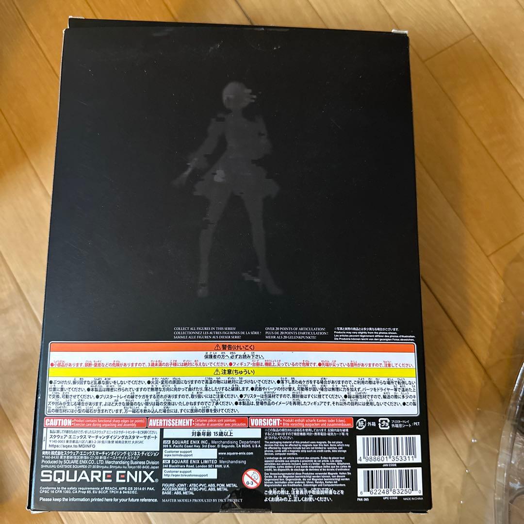 PLAYARTS改 ニーア：オートマタ ヨルハ二号B型