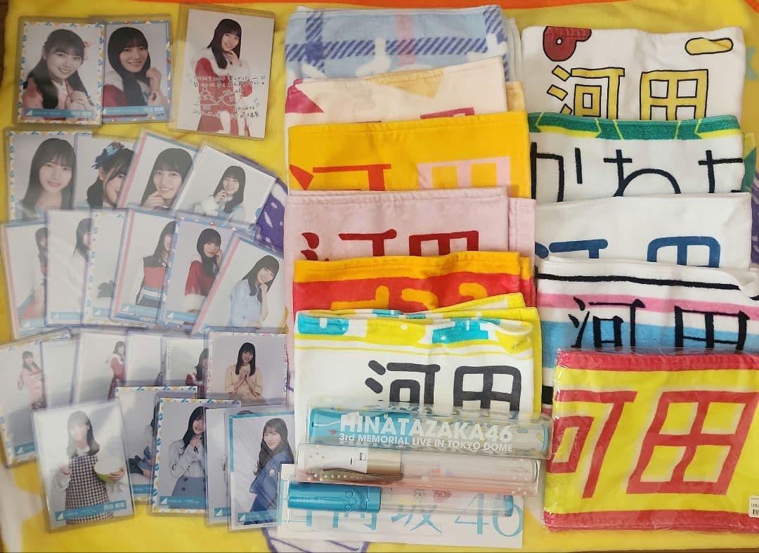日向坂46 河田陽菜　引退品