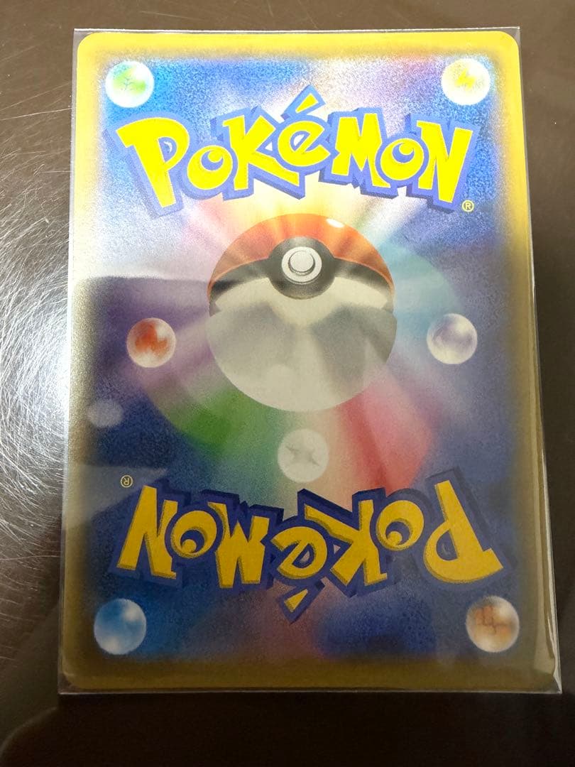 リザードン＆テールナーGX SR SA SM11a リミックスバウト