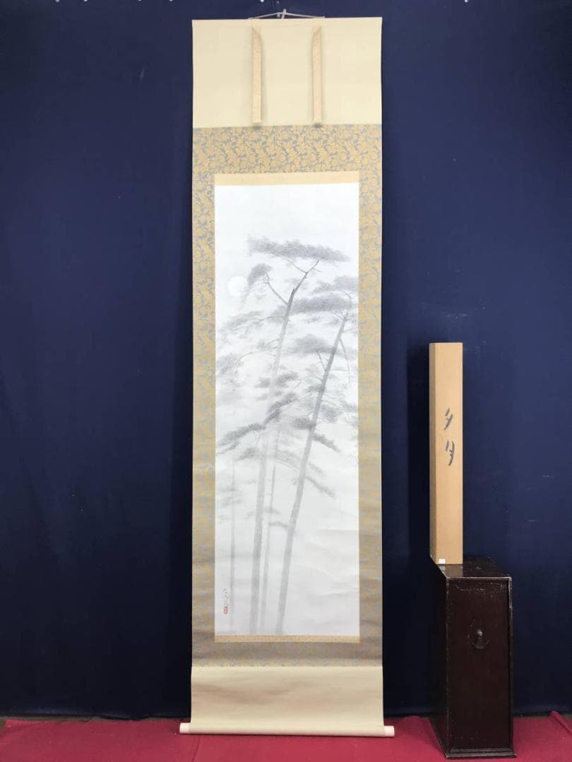【真作】住千代数/夕月図/大山の松/山水図/鳥取県出身/掛軸☆宝船☆AD-573