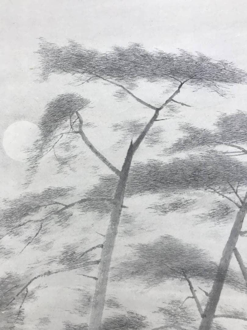 【真作】住千代数/夕月図/大山の松/山水図/鳥取県出身/掛軸☆宝船☆AD-573