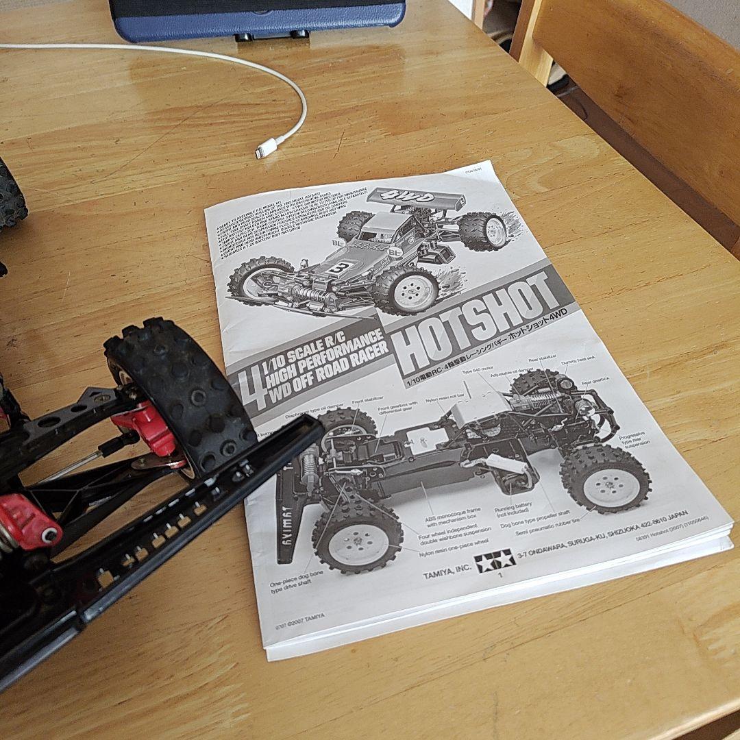 M*様 タミヤ　 Hotshot 1/10 4WD ホットショット　修理ベース