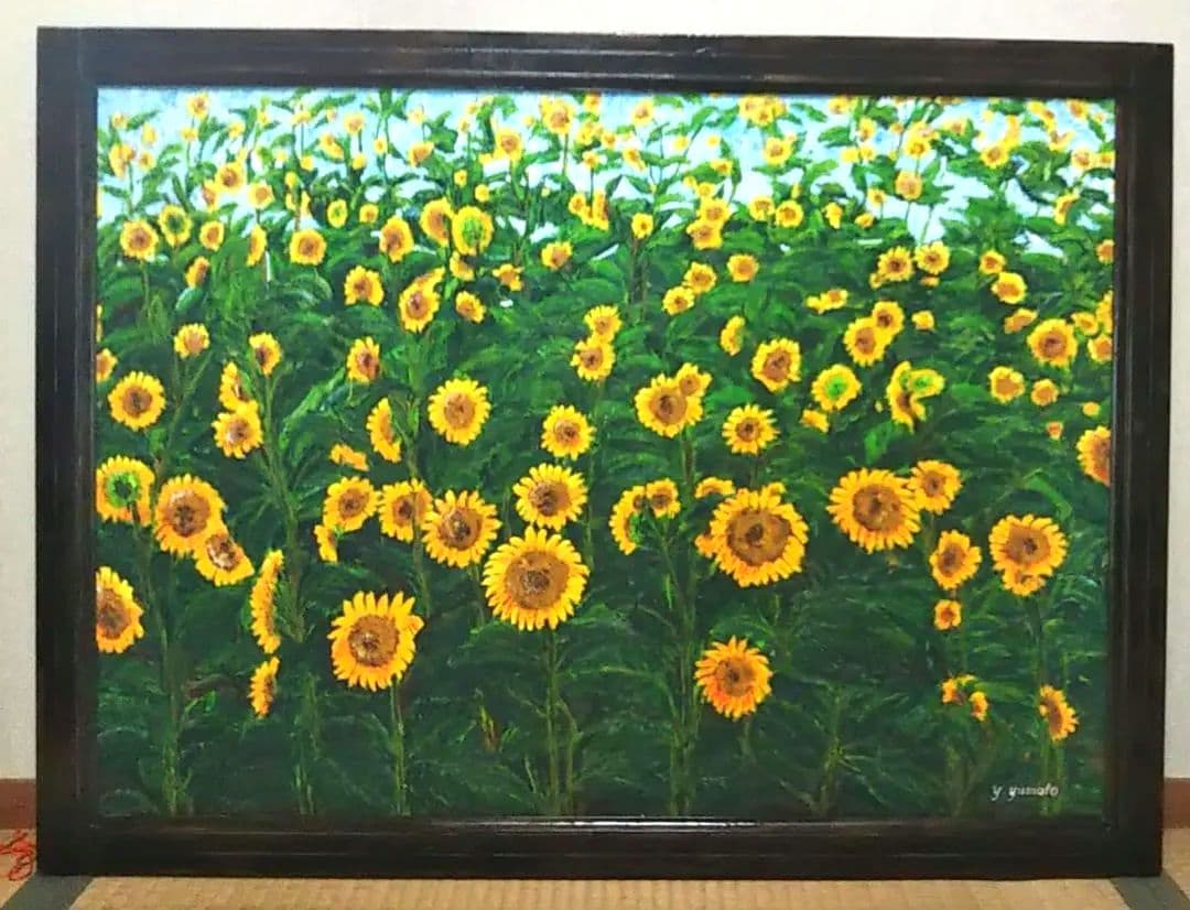 油絵 風景画 ✡️ ひまわり P30【額縁込み】【8月】