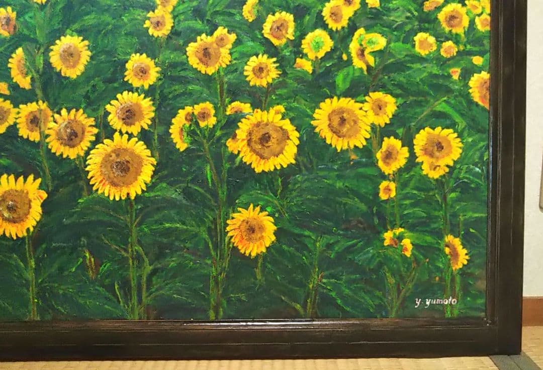 油絵 風景画 ✡️ ひまわり P30【額縁込み】【8月】