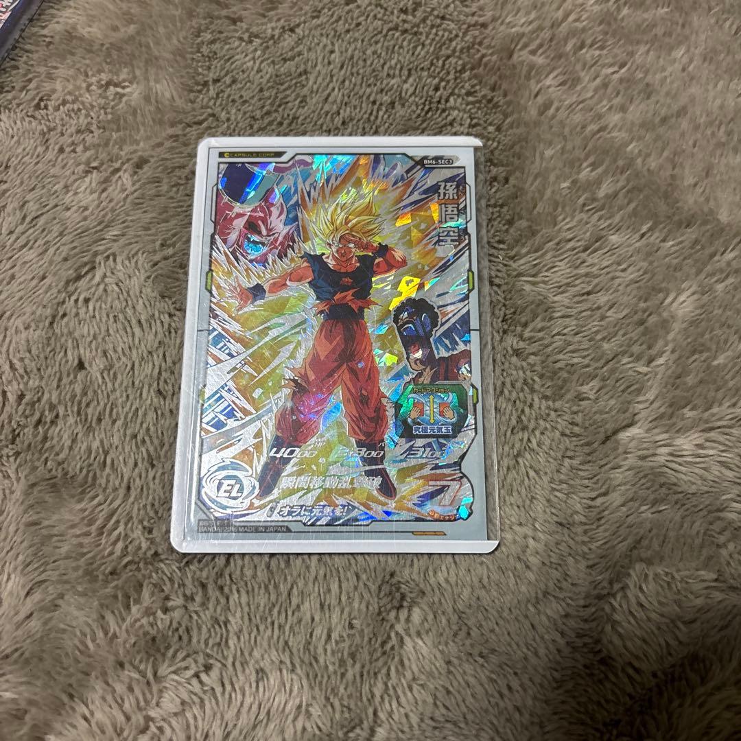 スーパードラゴンボールヒーローズ★孫悟空（BM6-SEC3）