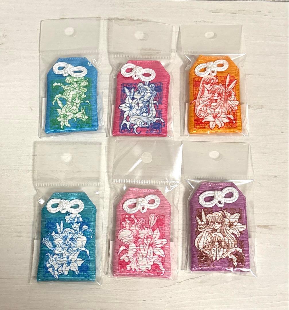 【新品未使用品】セーラームーンストアオリジナルお守り コンプセット全6種