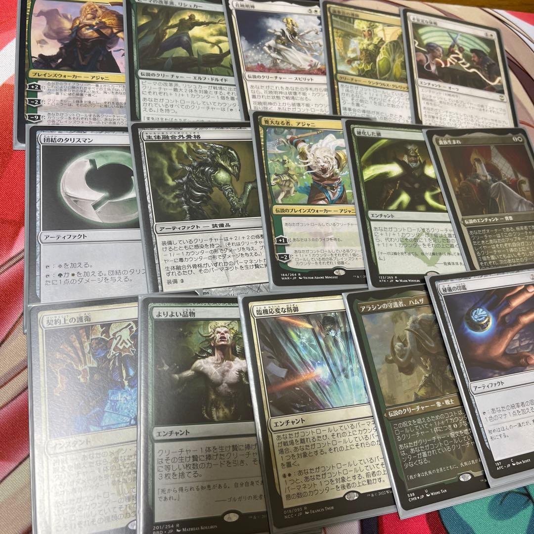 MTG 統率者デッキ ラエザル＆料理長
