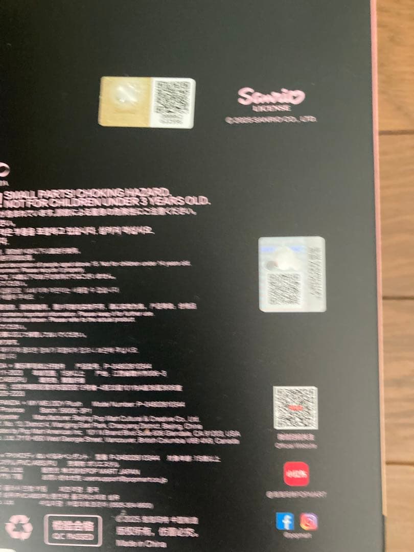 スカルパンダ クロミ マイメロ